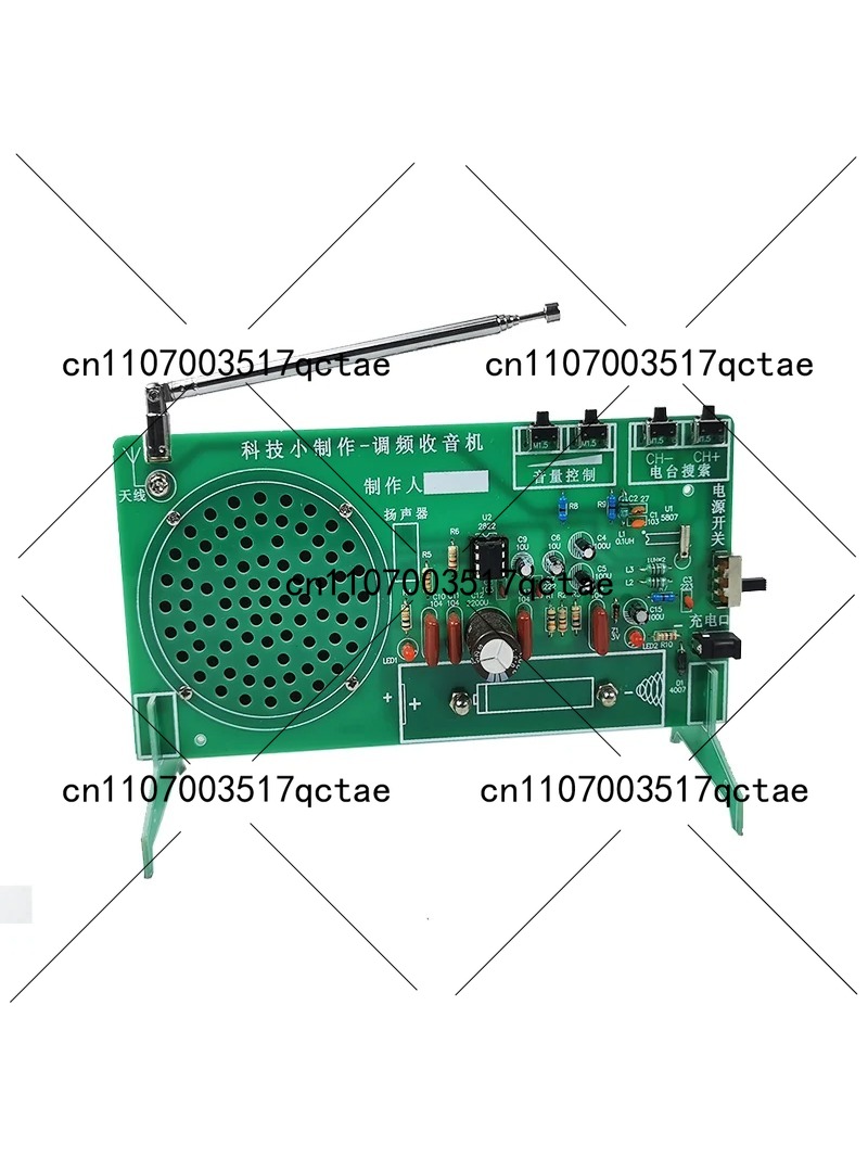 Diy Electronics Parts - ラジオキット FM FM FM 電子 DIY