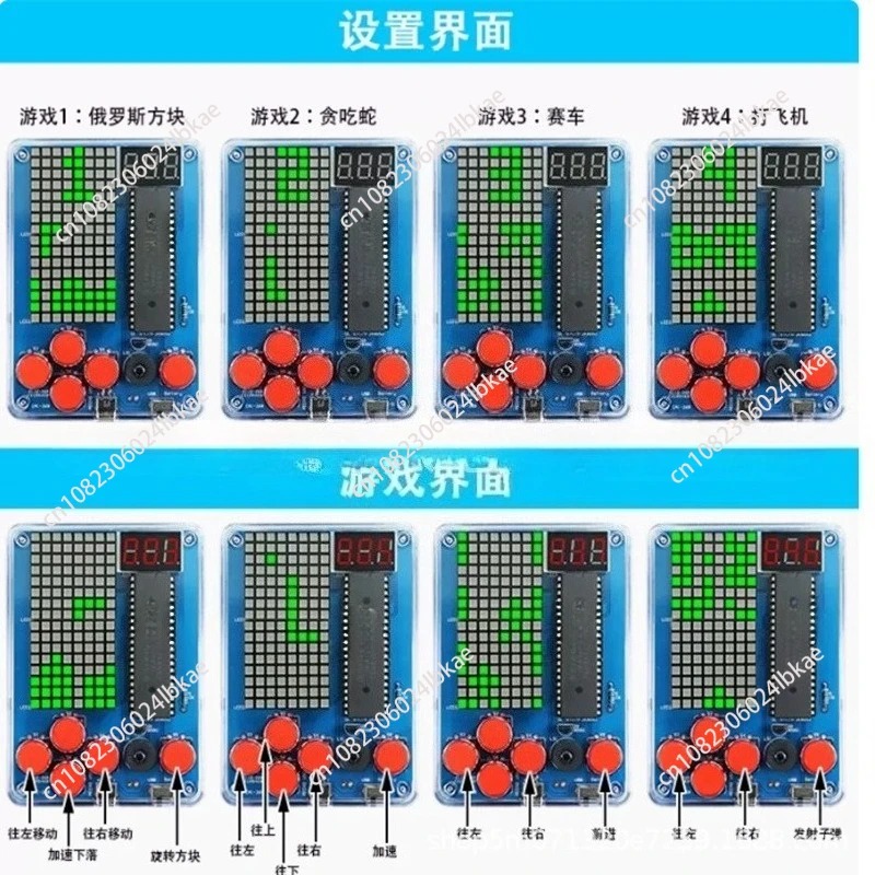 ピクセルゲーム機製造キット 51個単品 テトリス部品 DIY - Diy Electronics Parts のレビューと価格
