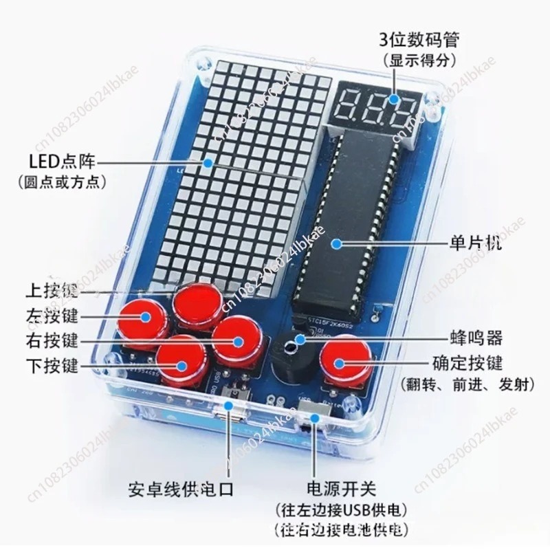 ピクセルゲーム機製造キット 51個単品 テトリス部品 DIY - Diy Electronics Parts のレビューと価格