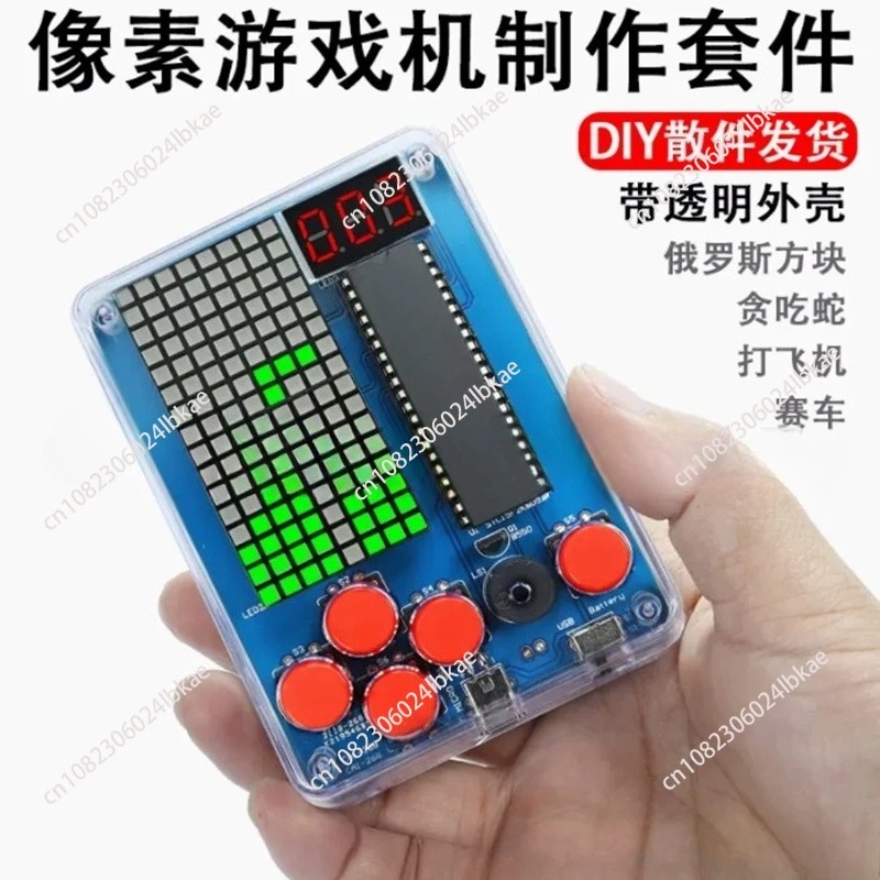 ピクセルゲーム機製造キット 51個単品 テトリス部品 DIY - Diy Electronics Parts のレビューと価格
