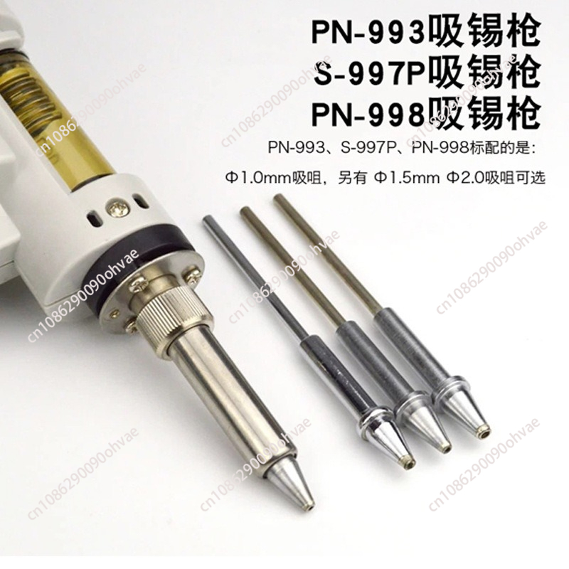 S-993A/S-997P/ PN-998 電気吸収ガン 電 - Desoldering Pump Solder のレビューと価格