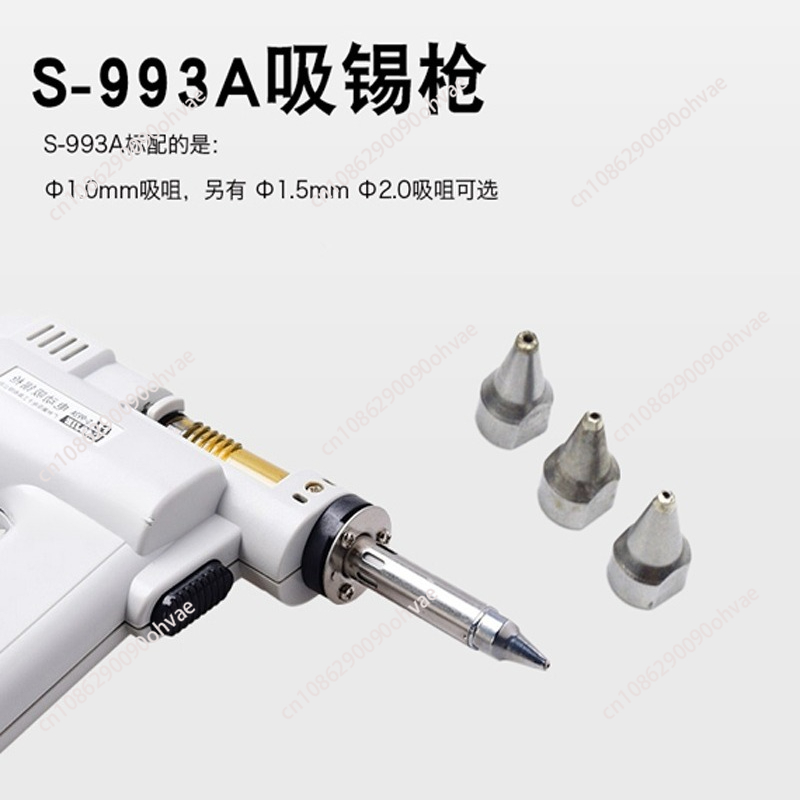 S-993A/S-997P/ PN-998 電気吸収ガン 電 - Desoldering Pump Solder のレビューと価格