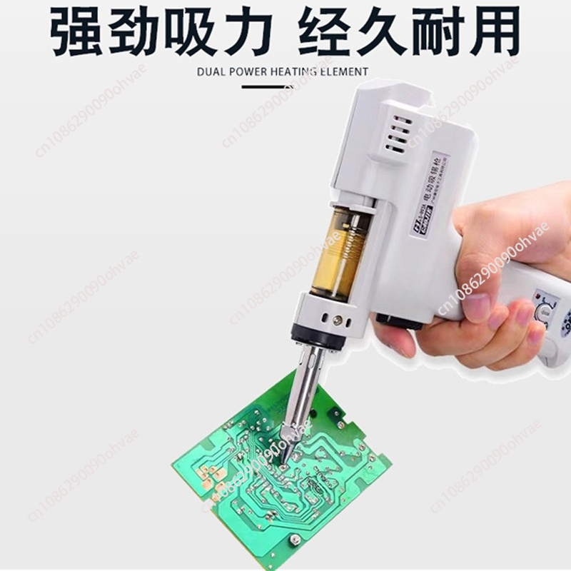 S-993A/S-997P/ PN-998 電気吸収ガン 電 - Desoldering Pump Solder のレビューと価格